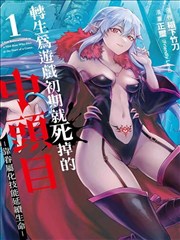 镇魂街 短剧海报